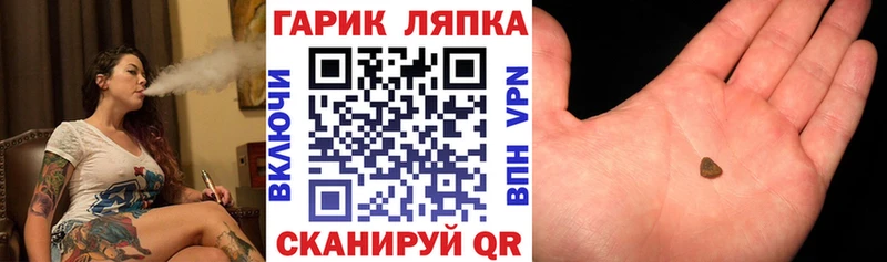 Купить наркотик Луховицы Бошки Шишки  Вейп ТГК  Галлюциногенные грибы  ГАШИШ  COCAIN  Меф 