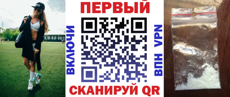 мега зеркало Луховицы Amphetamine Premium