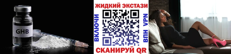 БУТИРАТ 99% Луховицы