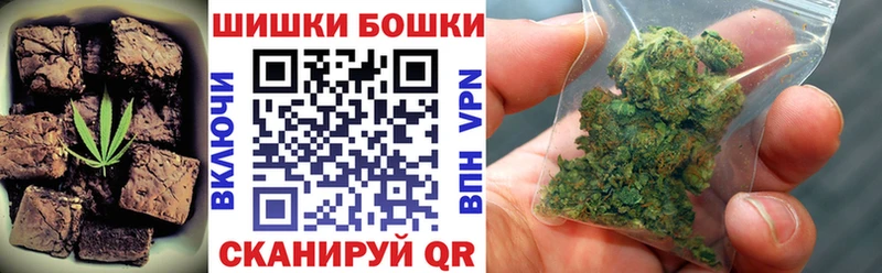 Печенье с ТГК конопля  Луховицы 