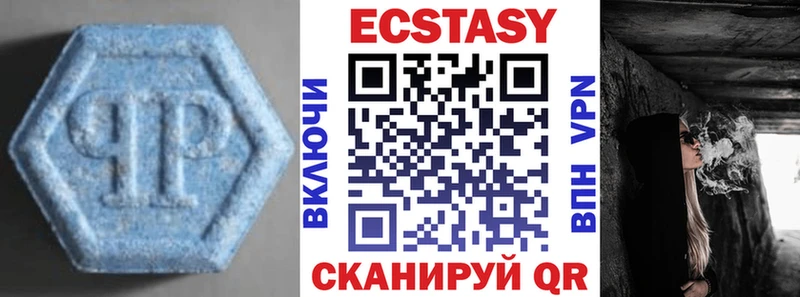 Ecstasy TESLA  купить наркотики сайты  Луховицы 