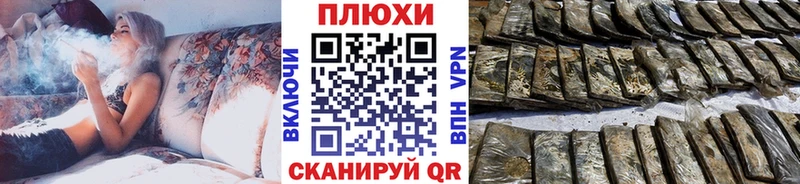 ГАШ индика сатива  Луховицы 