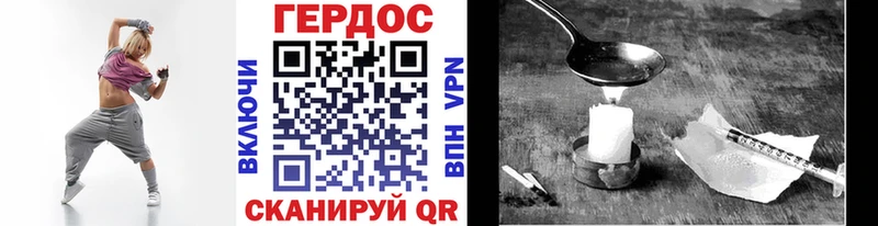 как найти закладки  Луховицы  ГЕРОИН Афган 