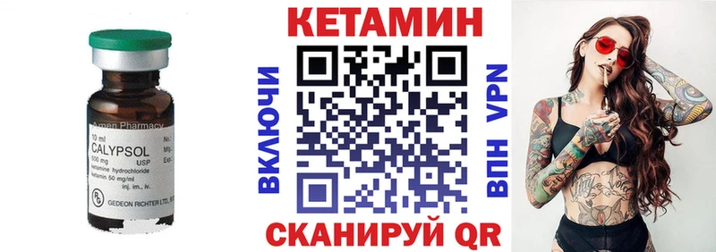 КЕТАМИН ketamine  где найти наркотики  Луховицы 