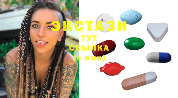 синтетический гашиш Беломорск