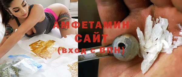 эйфоретик Белоозёрский