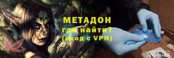 эйфоретик Белоозёрский