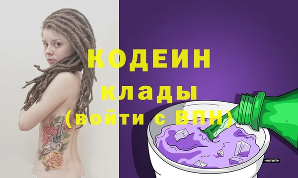 гидра Белокуриха