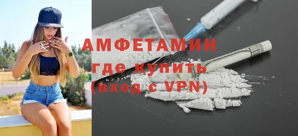 кристаллы Орехово-Зуево