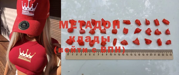 мдма Нязепетровск