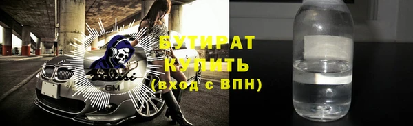 гидра Белокуриха