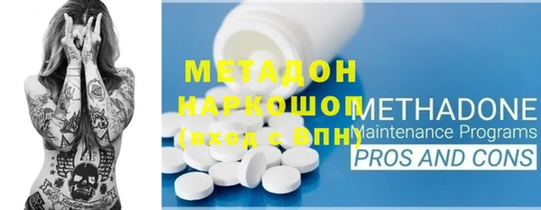 эйфоретик Белоозёрский