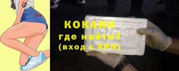 синтетический гашиш Беломорск