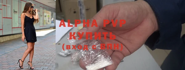 синтетический гашиш Беломорск