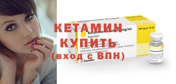 гидра Белокуриха