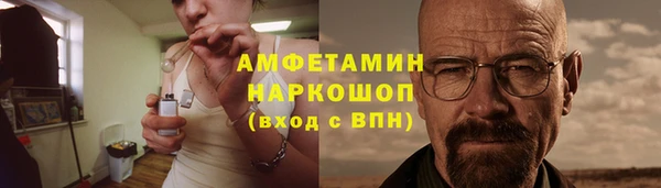 синтетический гашиш Беломорск