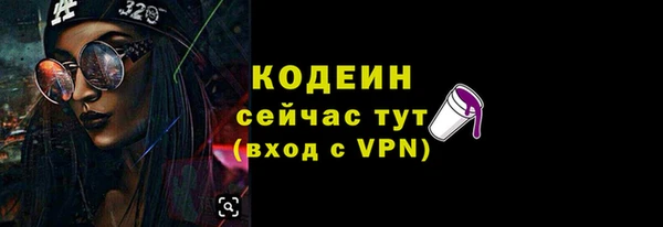 гидра Белокуриха
