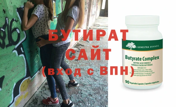 эйфоретик Белоозёрский