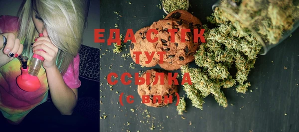 синтетический гашиш Беломорск
