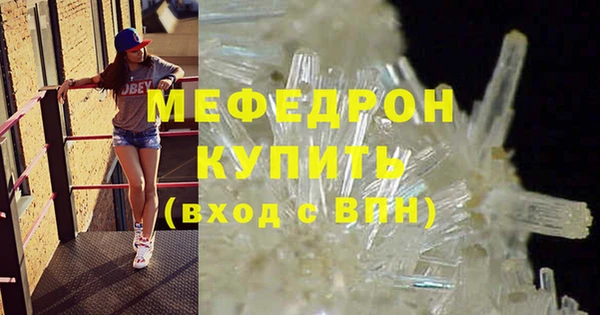 синтетический гашиш Беломорск