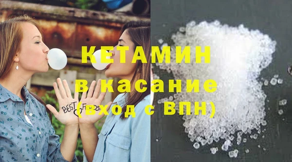 гидра Белокуриха