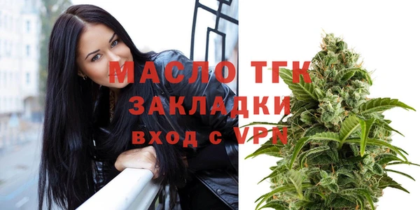 синтетический гашиш Беломорск