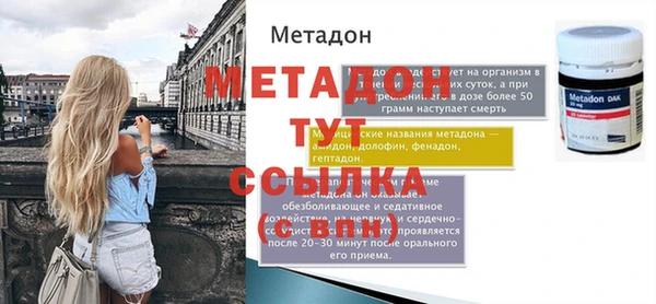 синтетический гашиш Беломорск