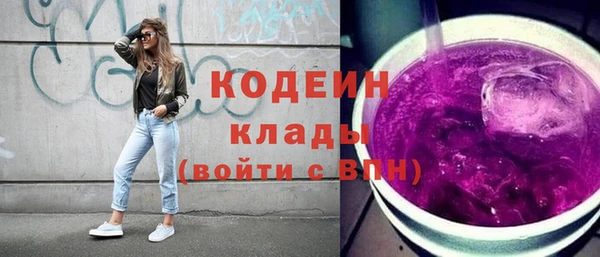 синтетический гашиш Беломорск