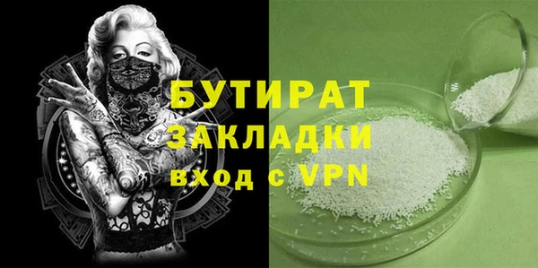 гидра Белокуриха