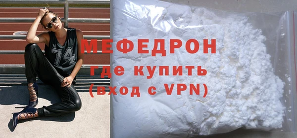 гидра Белокуриха