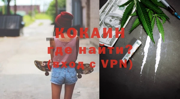 гидра Белокуриха