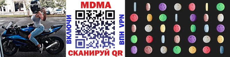 где купить наркоту Луховицы МДМА VHQ