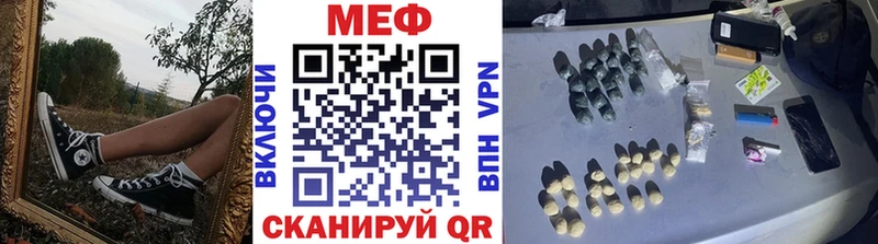 Мефедрон мяу мяу  купить   Луховицы 