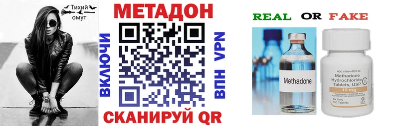 МЕТАДОН methadone  Луховицы 