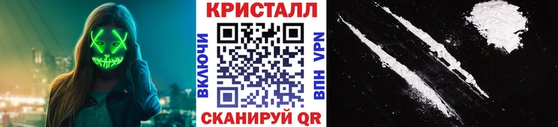 Метамфетамин пудра  Луховицы 