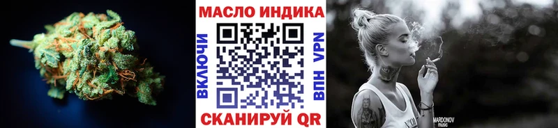 Дистиллят ТГК вейп с тгк Луховицы